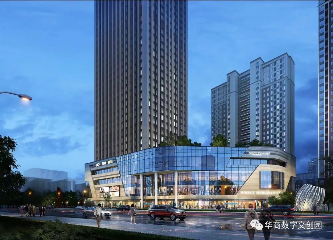 武汉文创大厦暨华商文创科技产业园项目正式启动